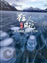 昨晚冰岛足球比分多少-昨夜星辉下的绿茵激战，昨晚冰岛足球比分揭秘与背后故事