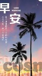足球比分好-足球比分好，绿茵场上的激情与智慧交响曲